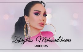 Зулайхо Махмадшоева - Мохи нав / Zulaykho Mahmadshoeva - Mohi Nav (2022)