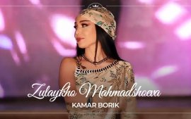 Зулайхо Махмадшоева - Камар борик (Khujand 2022)